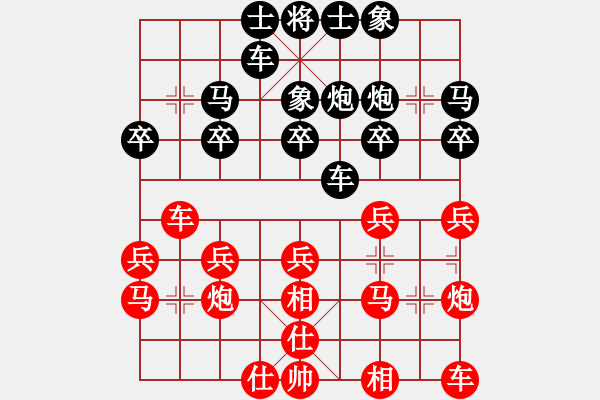 象棋棋譜圖片：lyjhh feir - 步數(shù)：20 