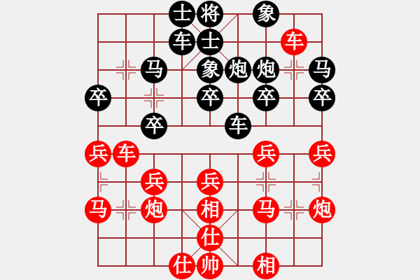 象棋棋譜圖片：lyjhh feir - 步數(shù)：25 