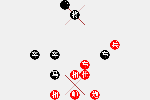 象棋棋譜圖片：雨雪霏霏(9段)-勝-劍神(9段) - 步數(shù)：100 