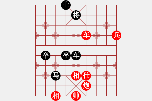 象棋棋譜圖片：雨雪霏霏(9段)-勝-劍神(9段) - 步數(shù)：110 