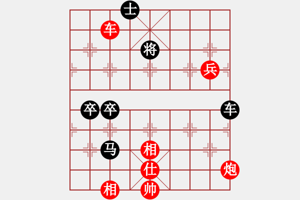 象棋棋譜圖片：雨雪霏霏(9段)-勝-劍神(9段) - 步數(shù)：120 