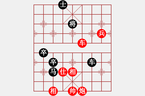 象棋棋譜圖片：雨雪霏霏(9段)-勝-劍神(9段) - 步數(shù)：130 