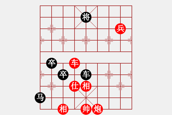 象棋棋譜圖片：雨雪霏霏(9段)-勝-劍神(9段) - 步數(shù)：140 