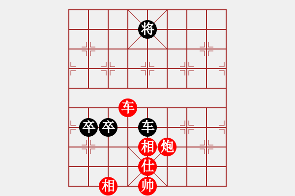 象棋棋譜圖片：雨雪霏霏(9段)-勝-劍神(9段) - 步數(shù)：160 