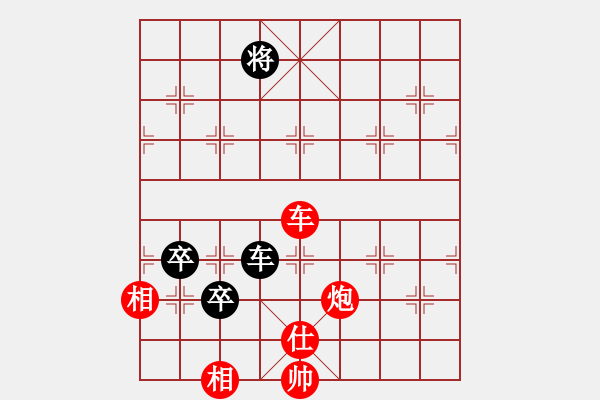 象棋棋譜圖片：雨雪霏霏(9段)-勝-劍神(9段) - 步數(shù)：170 