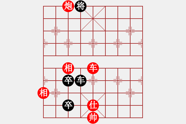 象棋棋譜圖片：雨雪霏霏(9段)-勝-劍神(9段) - 步數(shù)：180 