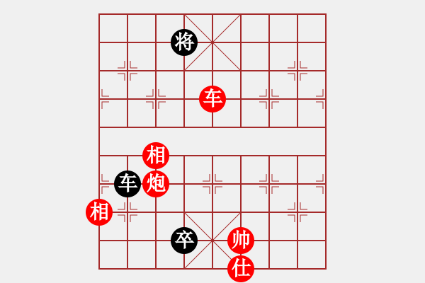 象棋棋譜圖片：雨雪霏霏(9段)-勝-劍神(9段) - 步數(shù)：190 