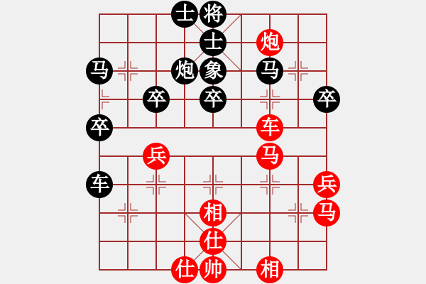 象棋棋譜圖片：雨雪霏霏(9段)-勝-劍神(9段) - 步數(shù)：40 