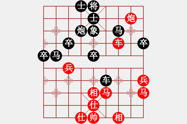 象棋棋譜圖片：雨雪霏霏(9段)-勝-劍神(9段) - 步數(shù)：50 