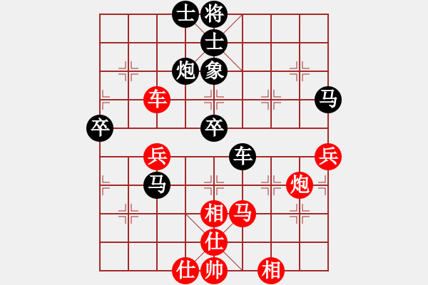 象棋棋譜圖片：雨雪霏霏(9段)-勝-劍神(9段) - 步數(shù)：60 