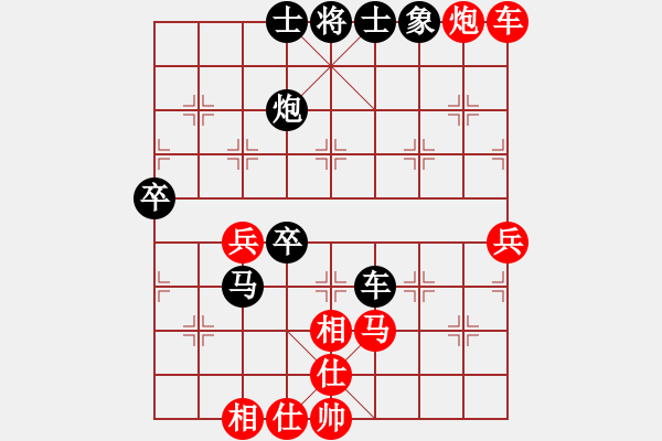 象棋棋譜圖片：雨雪霏霏(9段)-勝-劍神(9段) - 步數(shù)：70 