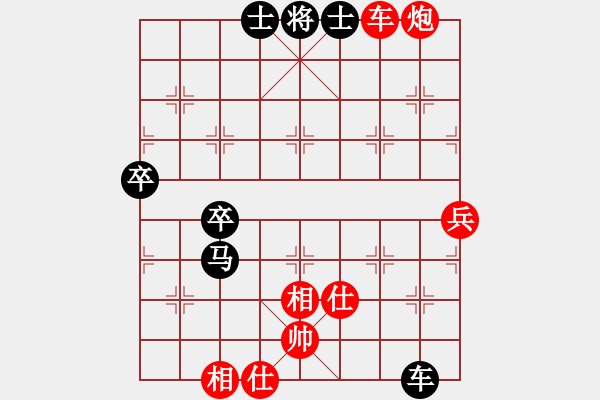 象棋棋譜圖片：雨雪霏霏(9段)-勝-劍神(9段) - 步數(shù)：80 