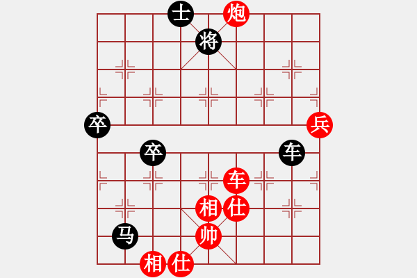 象棋棋譜圖片：雨雪霏霏(9段)-勝-劍神(9段) - 步數(shù)：90 