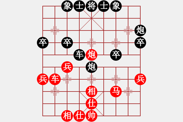 象棋棋譜圖片：王峰(4段)-勝-himpig(4段) - 步數(shù)：40 