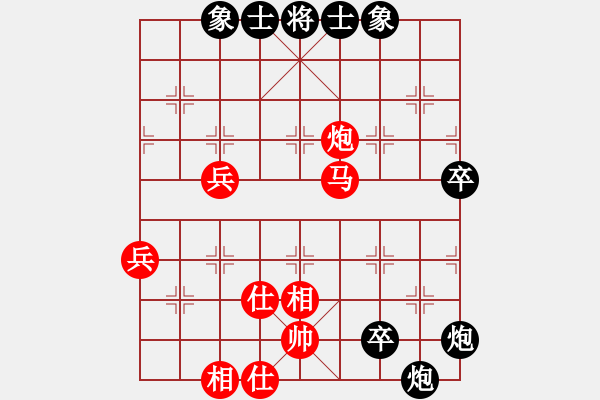 象棋棋譜圖片：王峰(4段)-勝-himpig(4段) - 步數(shù)：70 