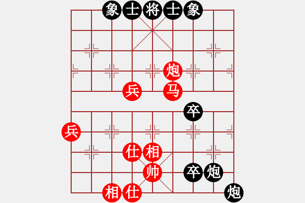 象棋棋譜圖片：王峰(4段)-勝-himpig(4段) - 步數(shù)：80 