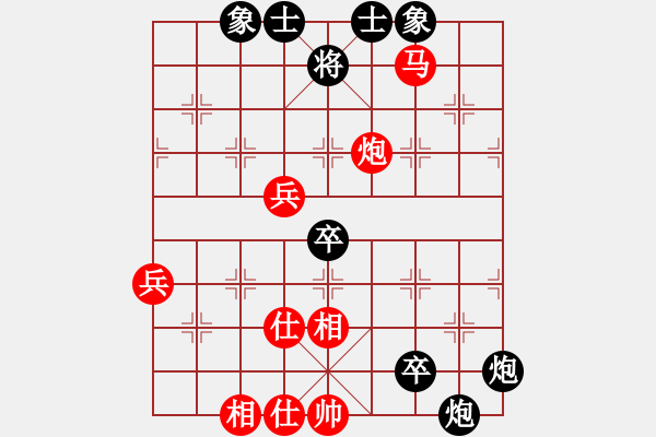 象棋棋譜圖片：王峰(4段)-勝-himpig(4段) - 步數(shù)：90 