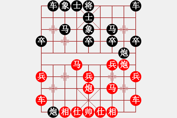 象棋棋譜圖片：孫林自戰(zhàn)解說 - 步數(shù)：20 