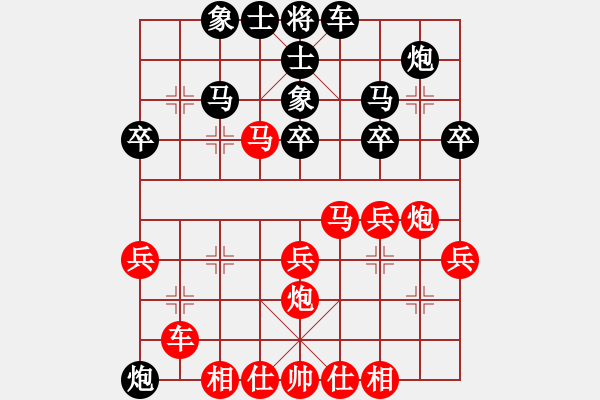 象棋棋譜圖片：孫林自戰(zhàn)解說 - 步數(shù)：30 