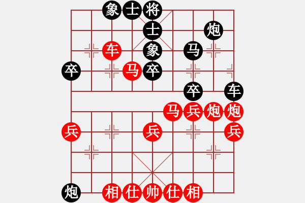 象棋棋譜圖片：孫林自戰(zhàn)解說 - 步數(shù)：40 