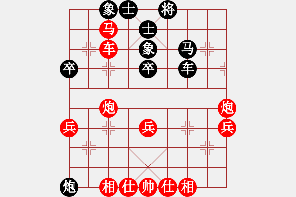 象棋棋譜圖片：孫林自戰(zhàn)解說 - 步數(shù)：50 