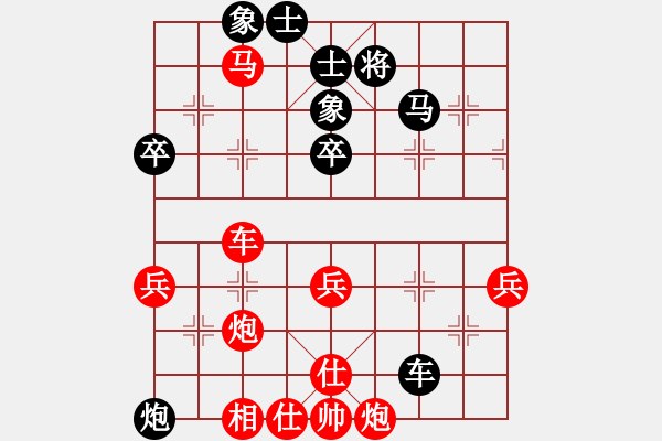 象棋棋譜圖片：孫林自戰(zhàn)解說 - 步數(shù)：60 