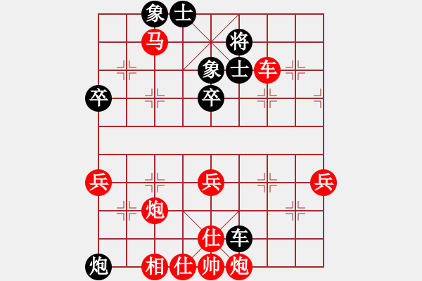 象棋棋譜圖片：孫林自戰(zhàn)解說 - 步數(shù)：65 