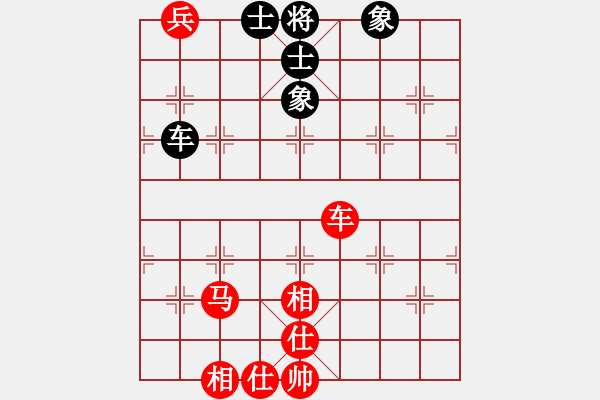 象棋棋譜圖片：橫才俊儒[292832991] -VS- 棋藝一般[1129674047] - 步數(shù)：100 