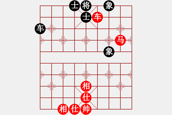 象棋棋譜圖片：橫才俊儒[292832991] -VS- 棋藝一般[1129674047] - 步數(shù)：110 