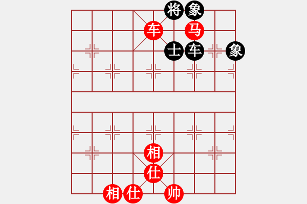 象棋棋譜圖片：橫才俊儒[292832991] -VS- 棋藝一般[1129674047] - 步數(shù)：130 