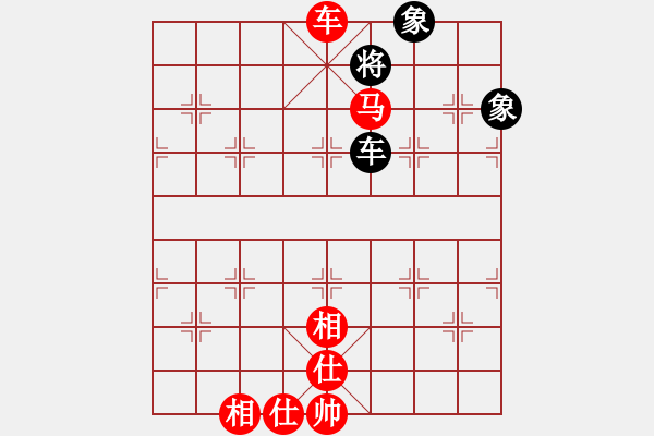 象棋棋譜圖片：橫才俊儒[292832991] -VS- 棋藝一般[1129674047] - 步數(shù)：140 