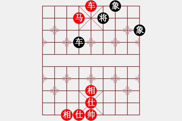 象棋棋譜圖片：橫才俊儒[292832991] -VS- 棋藝一般[1129674047] - 步數(shù)：150 