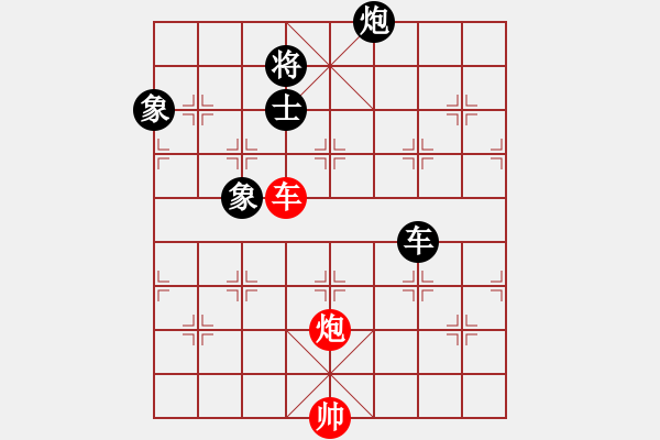象棋棋谱图片：靚女美英(3段)-和-红颜搏命(5段) - 步数：280 
