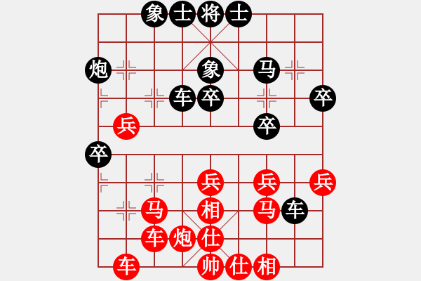 象棋棋譜圖片：戀戀風(fēng)塵(月將)-和-青城狂士(9段) - 步數(shù)：40 