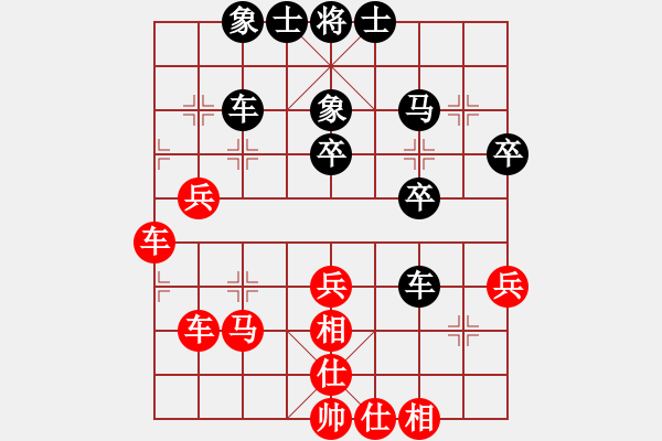 象棋棋譜圖片：戀戀風(fēng)塵(月將)-和-青城狂士(9段) - 步數(shù)：50 