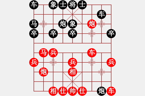 象棋棋譜圖片：供水集團(tuán) 趙勝利 負(fù) 鄒城市 侯計(jì)周 - 步數(shù)：20 