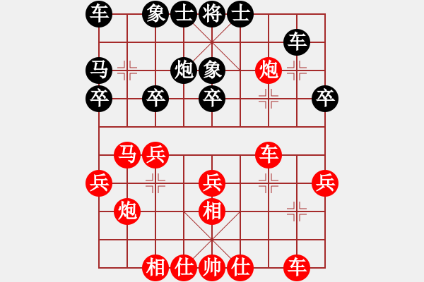 象棋棋譜圖片：供水集團(tuán) 趙勝利 負(fù) 鄒城市 侯計(jì)周 - 步數(shù)：21 