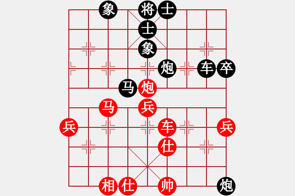 象棋棋譜圖片：49屆大興月賽4高志剛先負劉杰 - 步數(shù)：70 