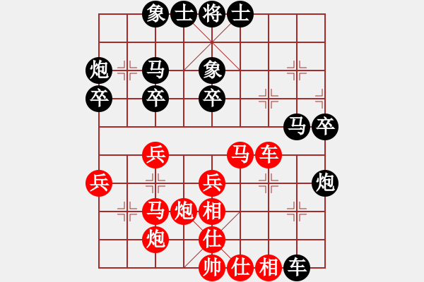 象棋棋譜圖片：緣[330810293] -VS- 殺棋于無(wú)形[1395499362] - 步數(shù)：40 