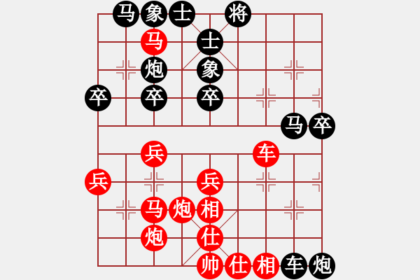 象棋棋譜圖片：緣[330810293] -VS- 殺棋于無(wú)形[1395499362] - 步數(shù)：50 