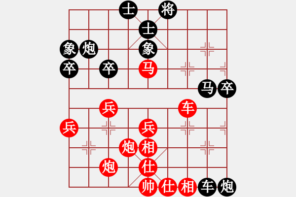 象棋棋譜圖片：緣[330810293] -VS- 殺棋于無(wú)形[1395499362] - 步數(shù)：60 