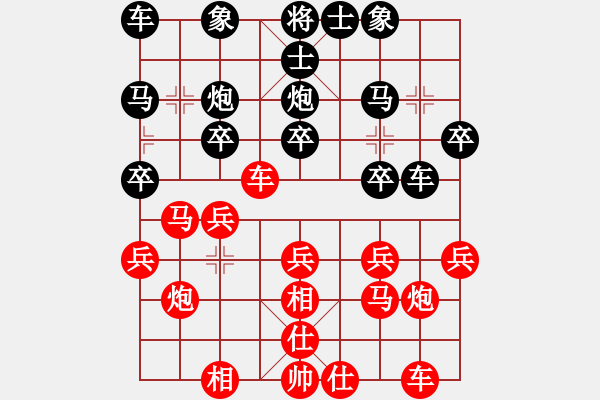 象棋棋譜圖片：象棋呂欽(5f)-勝-臨江棋俠(4弦) - 步數(shù)：20 