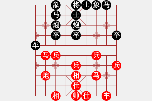 象棋棋譜圖片：象棋呂欽(5f)-勝-臨江棋俠(4弦) - 步數(shù)：30 