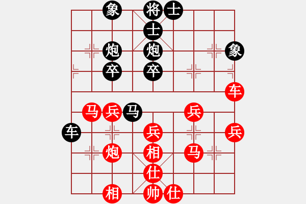 象棋棋譜圖片：象棋呂欽(5f)-勝-臨江棋俠(4弦) - 步數(shù)：40 