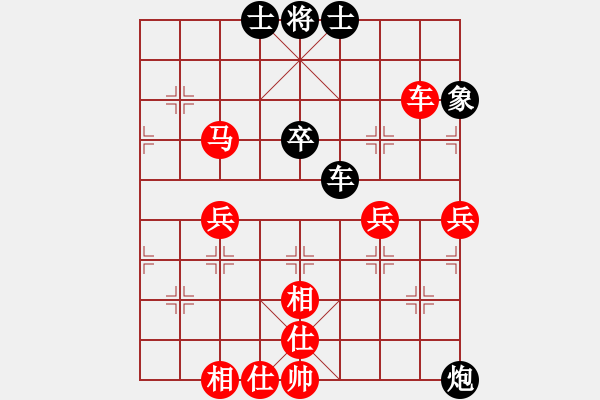 象棋棋譜圖片：象棋呂欽(5f)-勝-臨江棋俠(4弦) - 步數(shù)：70 