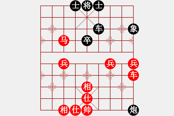 象棋棋譜圖片：象棋呂欽(5f)-勝-臨江棋俠(4弦) - 步數(shù)：73 