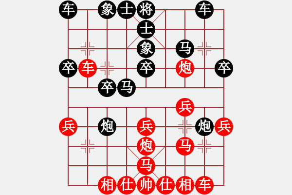 象棋棋譜圖片：第四輪 陜西兵器工會李建軍先勝西安鐵路局趙斌 - 步數(shù)：20 