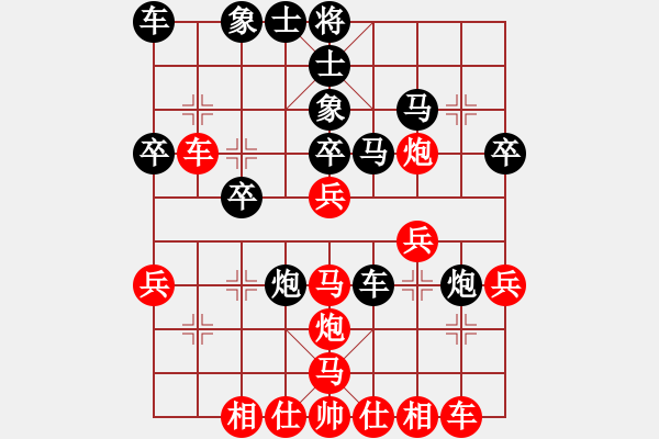 象棋棋譜圖片：第四輪 陜西兵器工會李建軍先勝西安鐵路局趙斌 - 步數(shù)：30 