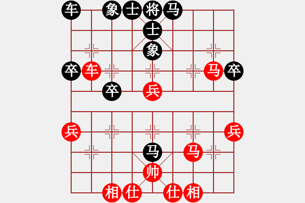 象棋棋譜圖片：第四輪 陜西兵器工會李建軍先勝西安鐵路局趙斌 - 步數(shù)：47 