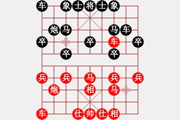 象棋棋谱图片：陈丽淳 先和 刘欢 - 步数：20 